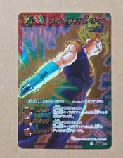 Dragon Ball Miracle Battle Carddass Vegito Super Omega 34