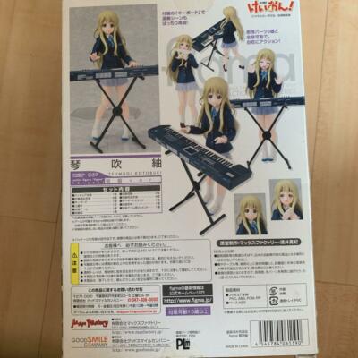 Max Factory figma 059 Tsumugi Kotobuki: Uniform ver. K-On! from