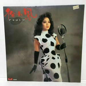 Paula Tsui for sale | eBay