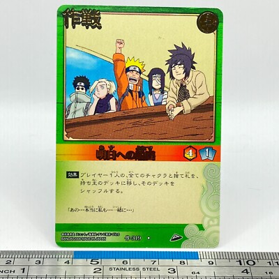 Naruto Uzumaki Mission-319 NARUTO Card Game 2006 BANDAI CCG TCG