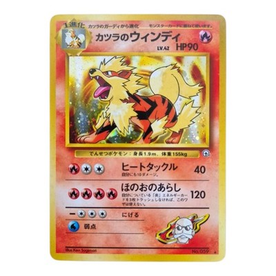 Pokemon TCG Pyros Arkani Japanisch Holo NM-