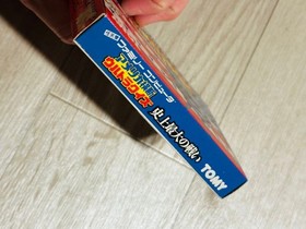 Crossing America Ultra Quiz Famicom Software