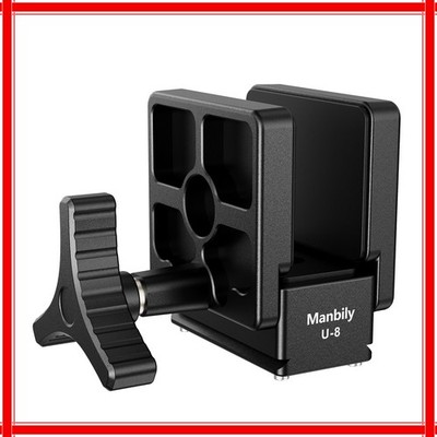 Manbily Saddle Mount Rifle Clamp Adapter for Hunting Tripod Arca Swiss QR UK