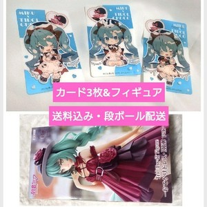 Hatsune Miku Digital Stars 2021 | eBay