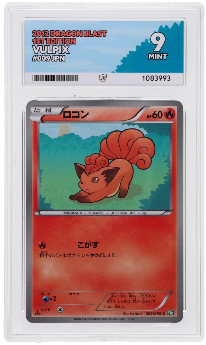 POKEMON - VULPIX 009/050 - DRAGON BLAST - JAPANESE ACE 9 MINT