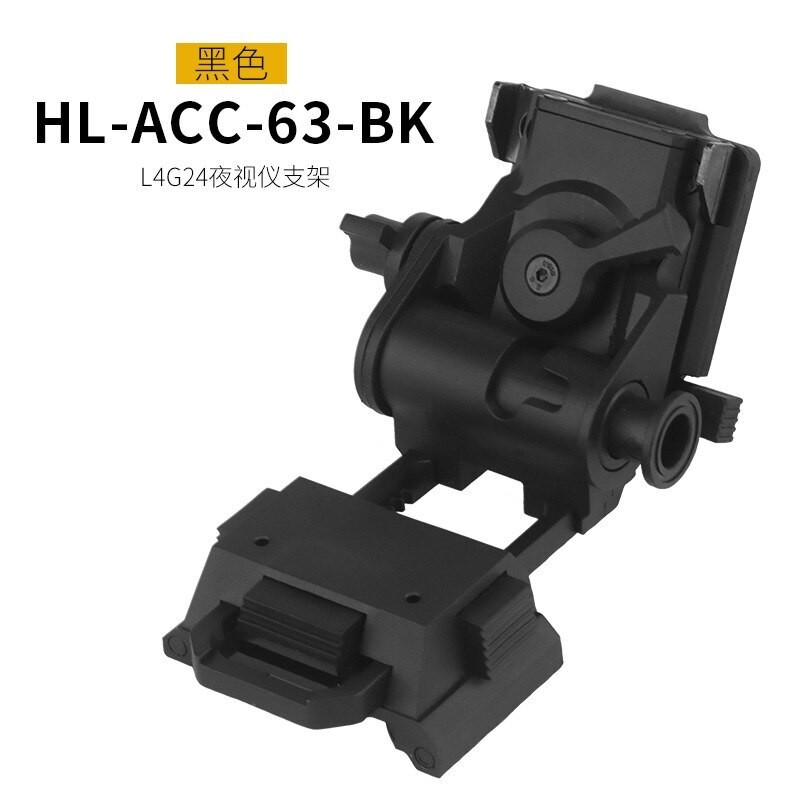 Device Bracket Bracket L4g24 Nvg Helmet Mount ]