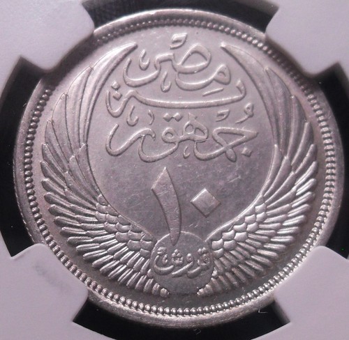 AH 1376/ 1957 Egypt 10 Piastre , NGC Unc. details , nice silver coin #1437 - Picture 4 of 4