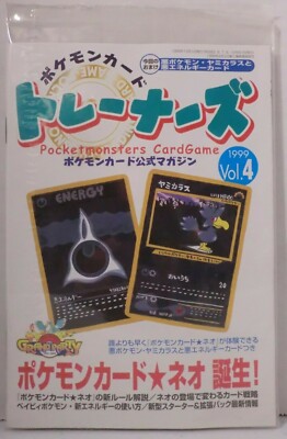 1999 POKEMON TRAINER MAGAZINE VOL. 4 MURKROW DARK ENERGY PROMO NEW