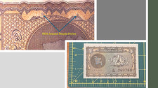 Bangladesh, 1 taka, ND (1972), P-4 UNC with Issued Staple Holes