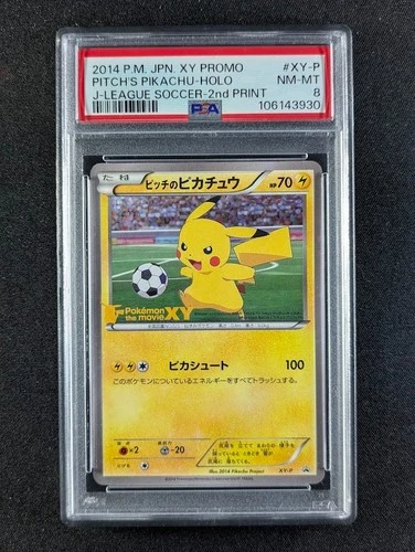 2014 Pokemon PITCH'S PIKACHU #XY-P Black Star Promo J-League 2nd Print PSA 8