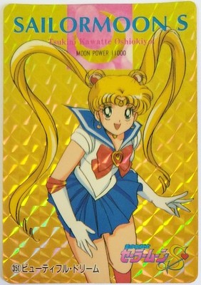 Sailor Moon S Amada PP Part 7 Soft Prism Card 351 Sailor Moon