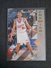 BRENT BARRY 1996 UPPER DECK SP PREMIER PROSPECT RC ROOKIE CARD # 155 CLIPPERS