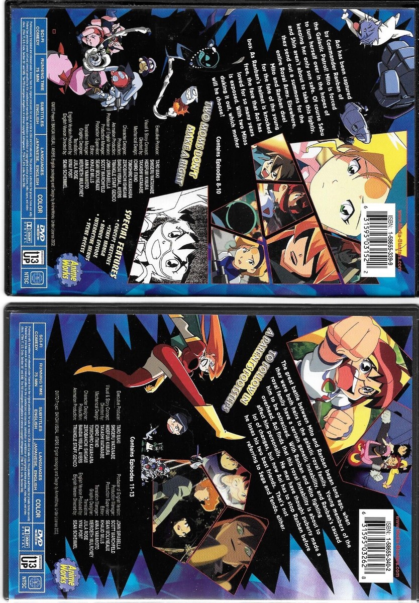 アニメ Space Pirate Mito Collection 1 & 2 Amazon.com: Space