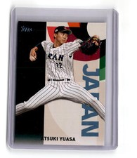 Atsuki Yuasa 2023 Topps Japan Edition WBC Japanese National Team #WBC-25