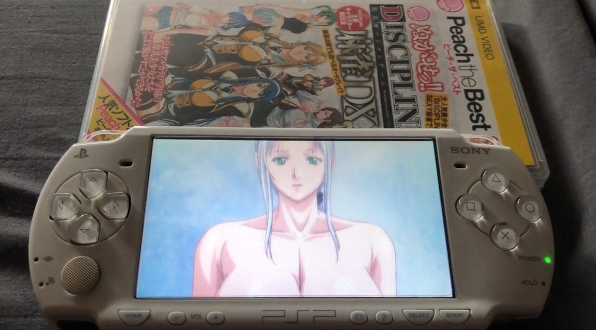 PSP UMD VIDEO Mahjong DX Yakyuken DISCIPLINE Rare Game (U.S