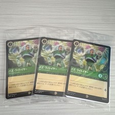 Disney Lorcana Buzz Lightyear TDL Promo Card Set of 3 Japanese Exclusive Limited