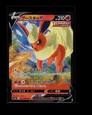 Flareon V #11 Prices | Pokemon Japanese Eevee Heroes | Pokemon Cards