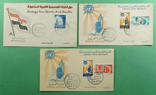 DR WHO AÑOS 50/60 UAR EGIPTO/PALESTINA 3 FDC M83677