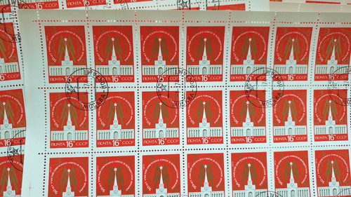 RUSSIE : 28 feuilles de timbres usagées 1972 Le 15ème Congrès des syndicats soviétiques #A4050 - Photo 2/2