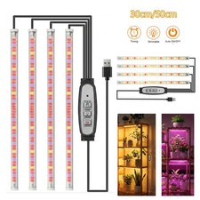 1/2/3/4 Strip LED Grow Light Full Spectrum Garden Indoor Veg Flower Growing Lamp