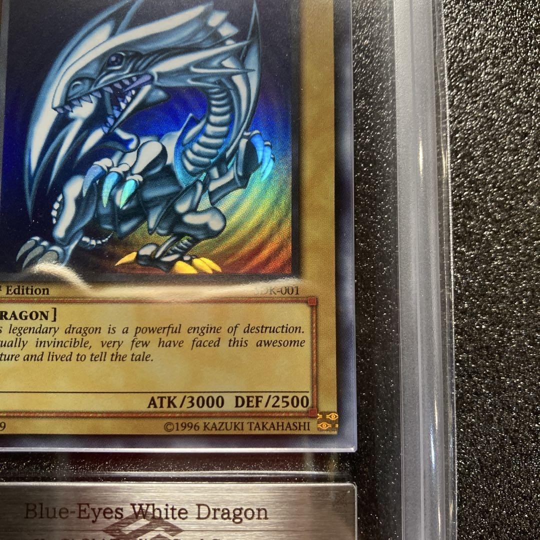 遊戯王　青眼の白龍　 1st Edition SDK-001 ARS8 Yu-Gi-Oh! Yugioh Blue-Eyes White Dragon 1st Edition SDK-001