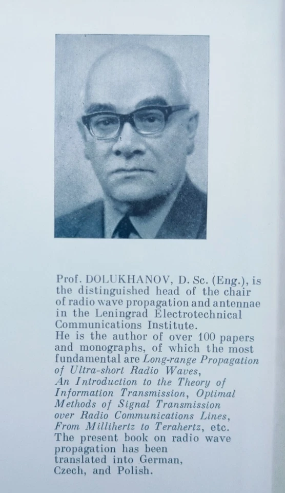 Propagation of Radio Waves by M. Dolukhanov, Mir Publishers, 1971, Hardcover - Image 4 of 4