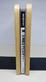 SS Shin Megami Tensei Devil Summoner Atlas ATLUS Sega Saturn SEGA