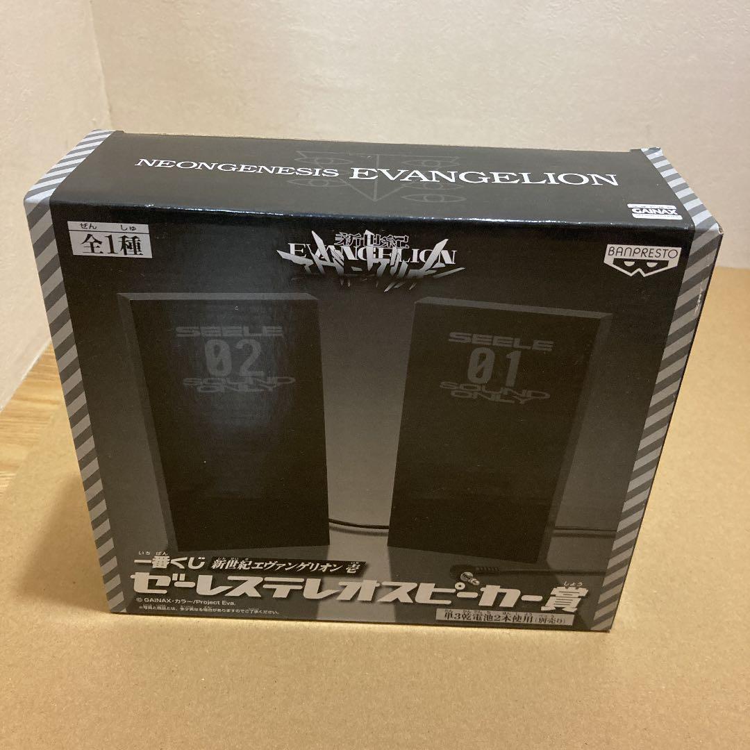 seiwa73。 ① 4箱40本 Ichiban Kuji Neon Genesis Evangelion Seele Speaker Japanese Anime