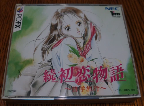 Hatsukoi Monogatari 2 - NEC PC-FX - Japan Import - CiB - Tested - US Seller