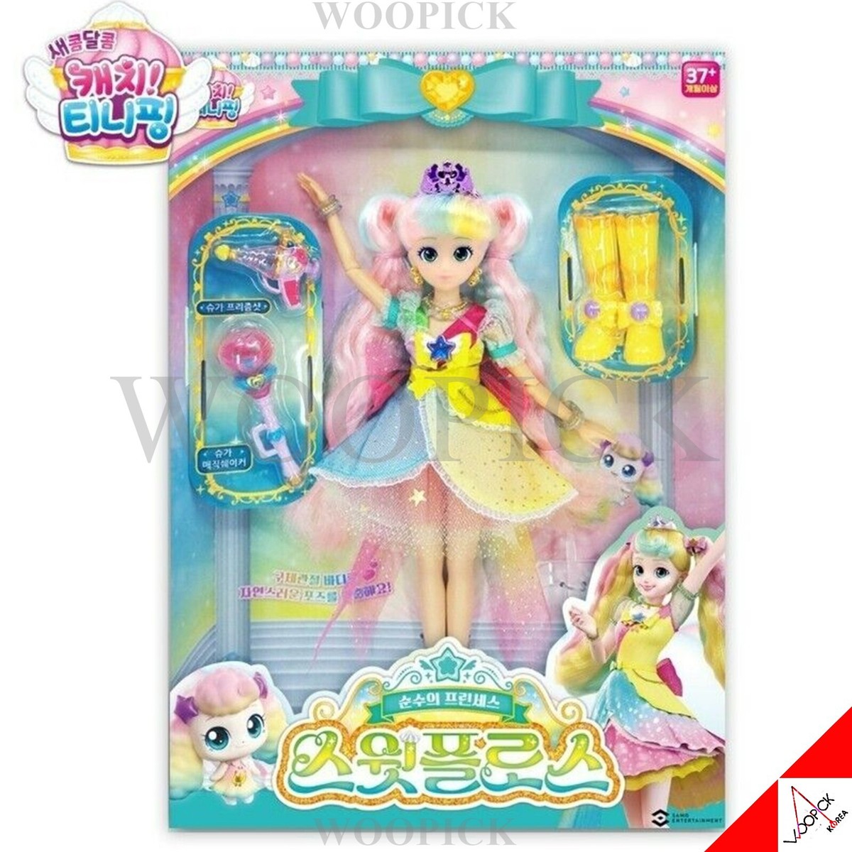 Catch Teenieping Season 4 Princess SWEET FLOSS Ball Joint Doll