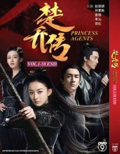DVD CHINESE DRAMA PRINCESS AGENTS 楚乔传 VOL.1-58 END ~ENGLISH SUBTITLE~*REG ALL*