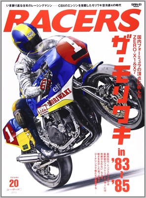 Racers magazine Vol.20 book Moriwaki Novice racing Zero X X1 7 | eBay