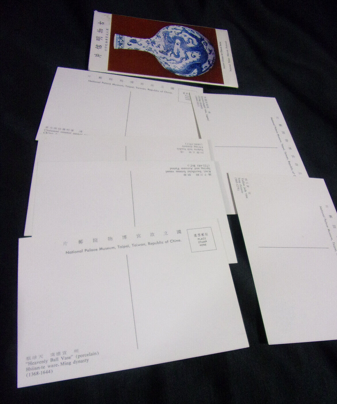 Picture 7 of 8
