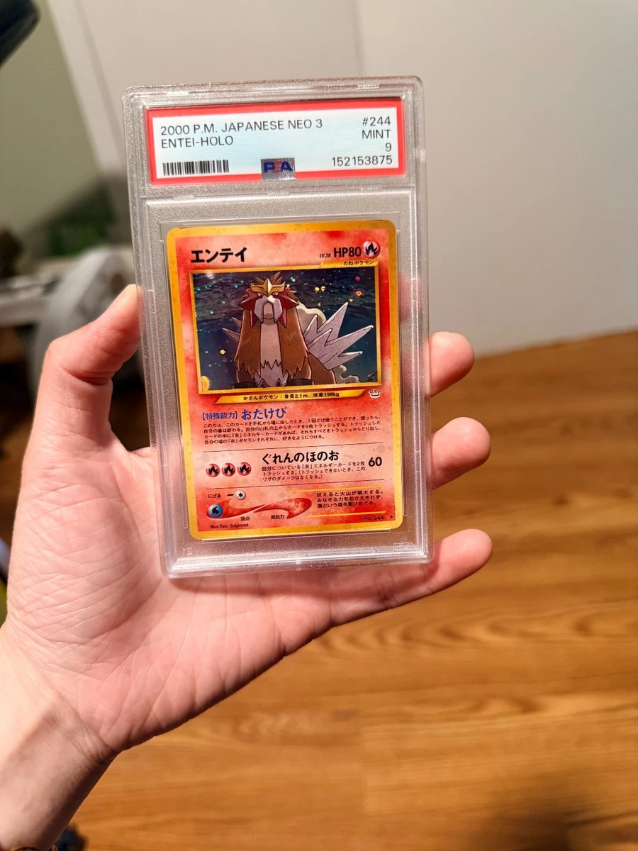 Entei Pokémon TCG Professional Sports Authenticator (PSA