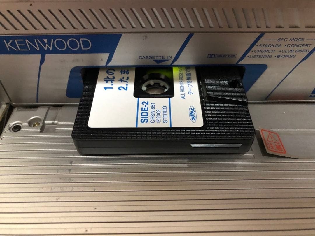 Cassette-OK】【CD-NO】KENWOOD DPX-4100 CD/Cassette 2DIN DSP