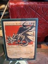 Ancient Copper Dragon NM Commander Battle for Baldur's Gate 161/361 MTG Regular