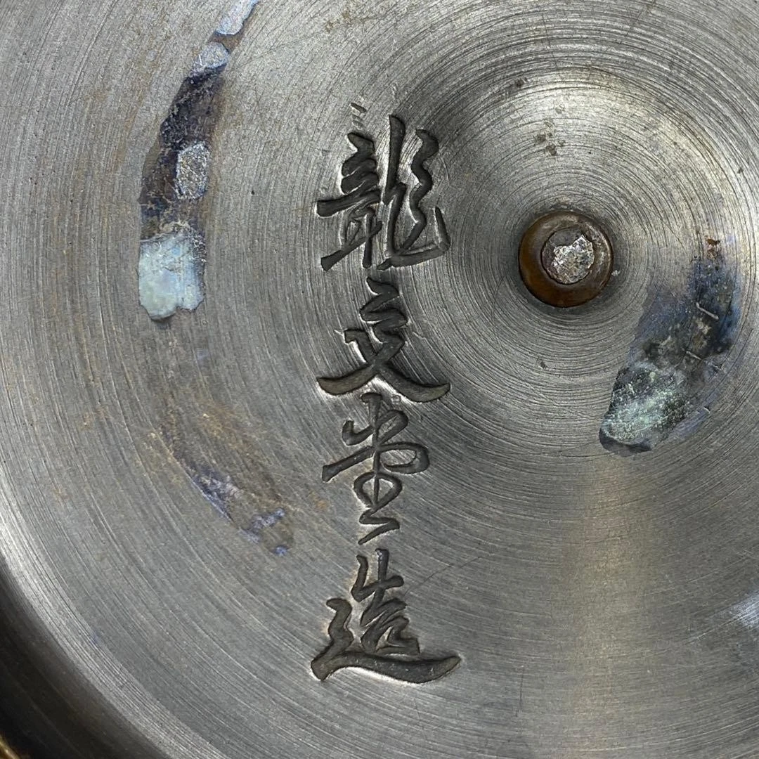 铁主要1900-1940 日本古董| eBay