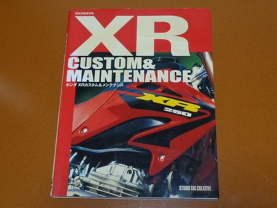 #ad XR250 maintenance repair overhaul customization. Motard BAJA Honda off r $143.00