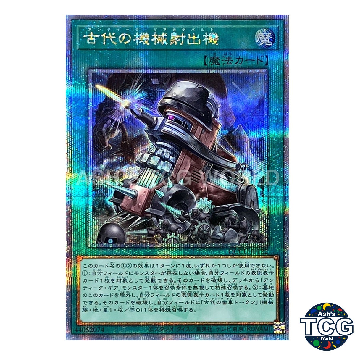 Ancient Gear Catapult QCSE QCCU-JP122 QCC side:UNITY Yu-Gi-Oh! Japanese
