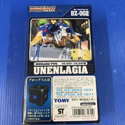 LIKIYA BOTセット Zoids plastic model 1/72 BZ-002 Unenlagia Blox TOMY | eBay