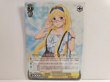 Weiss Schwarz SAO Alicization Vol.2 SAO/S80-019 U Alice, on a Summer Day