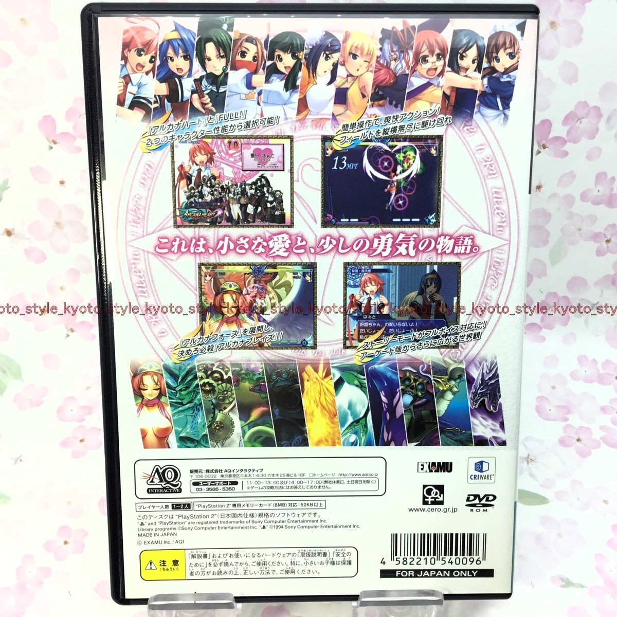USED PS2 PlayStation 2 Arcana Heart 40096 JAPAN IMPORT | eBay