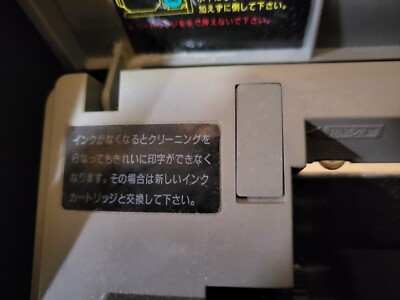 Vintage Japanese Canon CanoWord A40 Electronic Word Processor w