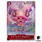 Tony Tony Chopper SR OP08-007 [PAR] Two Legends One Piece Japanese