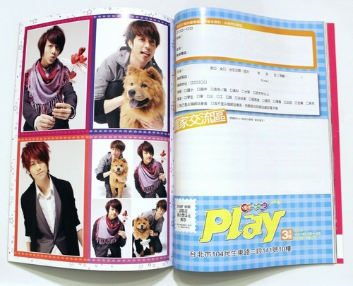 Play Magazine Volume 143 March 2010 FT Island Kpop - 第 5/6 張圖片