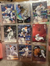 Owns Over 10,000 Chiba Lotte Professional Baseball Serials Or Autographs.