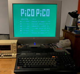 NEC PC-DR330 MSX MSX2 Commodore 64 FM Towns 800 XL Data RECORDER (Very Rare)