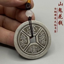 Taoist White Copper Shan Gui Pendant Laojun Talisman Bagua Amulet