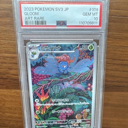 Pokémon Gloom Art Rare Holo Sv3 Ruler of the Black Flame #109/108 PSA 10 2023