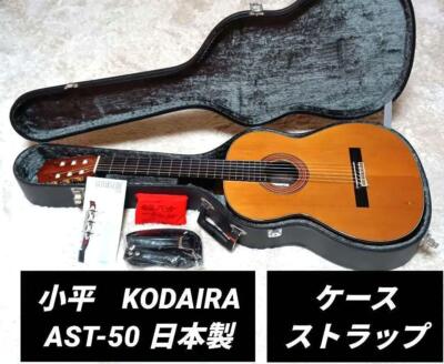 小平 KODAIRA AST50 アコースティックギター アコギ 日本製 美品】Kodaira 小平 AST50 日本製